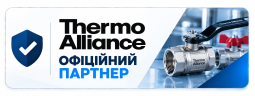 Офіційний партнер Thermo Alliance