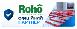 Офіційний партнер ROHO