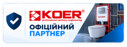 Офіційний партнер KOER