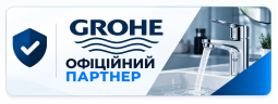 Офіційний партнер GROHE
