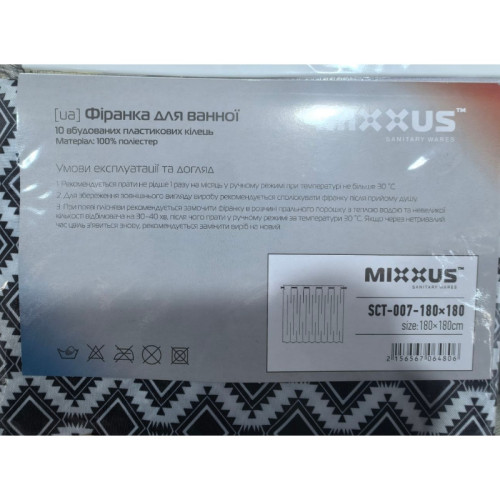 Шторка для ванної Mixxus SCT-007-180x180 з поліестеру з вбудованими кільцями (Візерунок 
