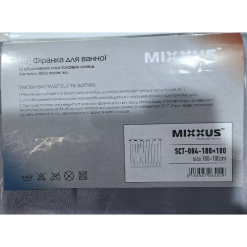 Шторка для ванної Mixxus SCT-004-180x180 з поліестеру з вбудованими кільцями (Візерунок 