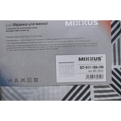 Шторка для ванної Mixxus SCT-011-180x180 з поліестеру (Візерунок 