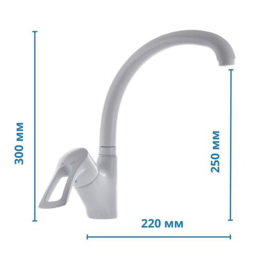 Змішувач для кухні HAIBA HANSBERG 011 WHITE (Колір білий) (HB0202)