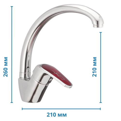 Змішувач для кухні HAIBA MAGIC 011 RED (Колір хром) (HB0699)