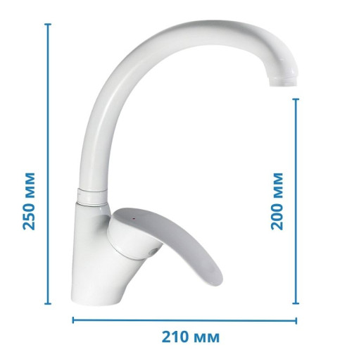Змішувач для кухні HAIBA MARS 011 WHITE (Колір білий) (HB0811)