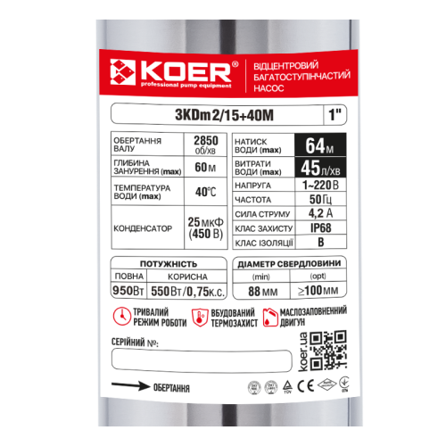 Центробіжний насос Koer 3KDm 2/15+40М 1