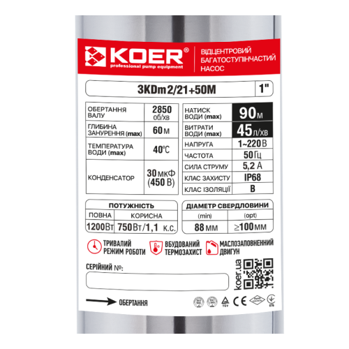 Відцентровий насос для свердловини Koer 3KDm 2/21+50М 1