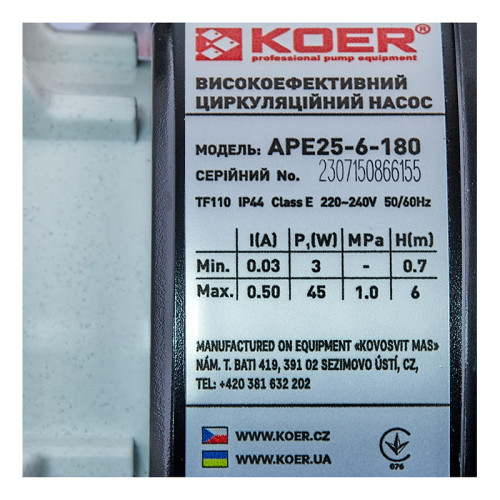 Насос циркуляційний Koer APE 25-6-180 Н=6М, Q=3,2кбМ, P=45 Вт (KP3102)