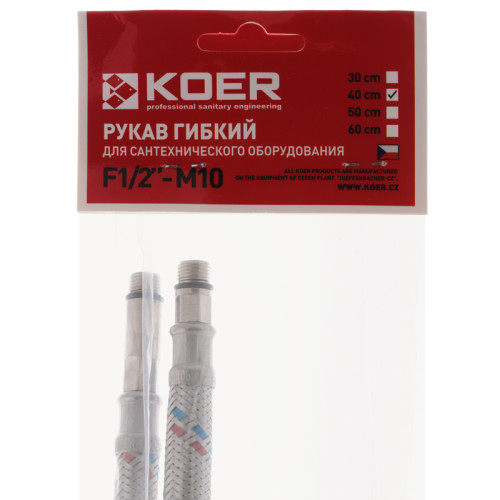 Гибкий подвод KOER KH-01-F1/2