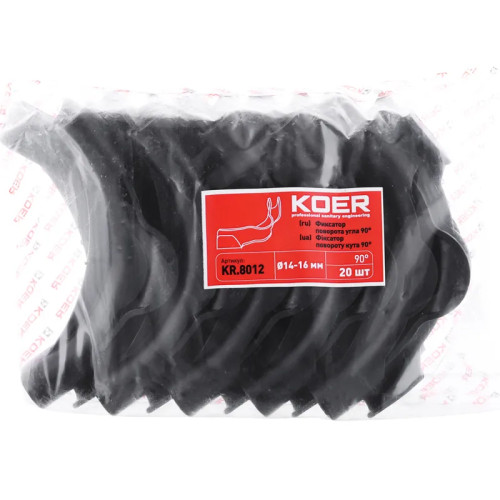 Фиксатор поворота угла 90* Koer KR.8012 (продается упаковкой 20 шт) (KR2971)
