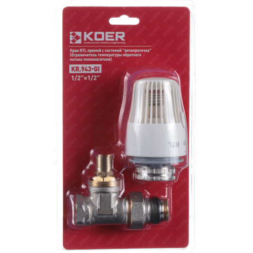 Кран RTL Koer KR.943-Gi - 1/2x1/2 із системою 