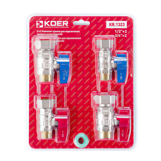 Комплект кранів для підключення газового котла Koer KR.1323 прямий (1/2