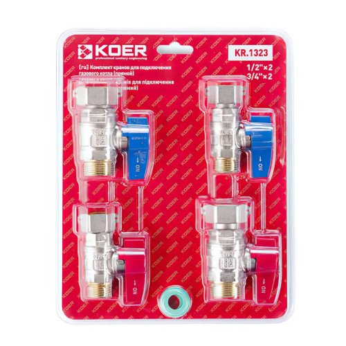 Комплект кранів для підключення газового котла Koer KR.1323 прямий (1/2