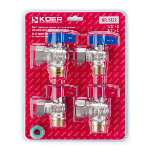 Комплект кранів для підключення газового котла Koer KR.1322 кутовий (1/2
