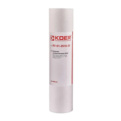 Картридж Koer KV.0020 (поліпропілен PP20) (KR3158)