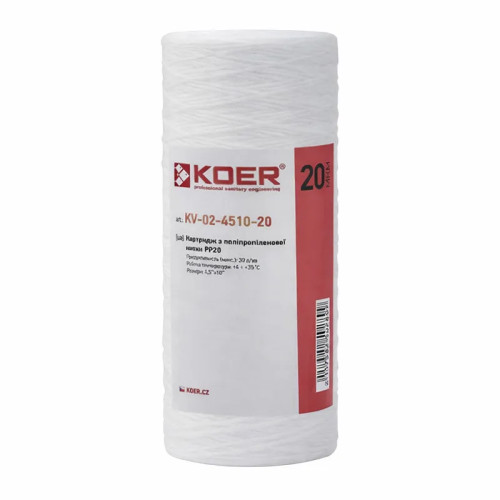 Картридж із поліпропіленової нитки BB10 Koer KV-02-4510-20 (PP20 4,5