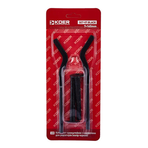 Комплект кронштейнів Koer SET-07.Black 7x165mm з дюбелями для радіаторів (кол. чорний) (KR5189)