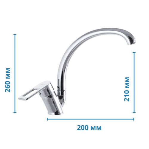 Змішувач для кухні MIXXUS GAVI 011 NUT (Колір хром) (MI1595)