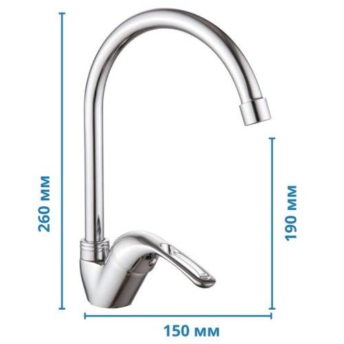 Змішувач для кухні MIXXUS YOTA 011 NUT (Колір хром) (MI1611)