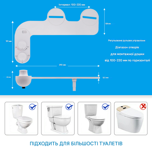 Накладка під кришку унітазу Mixxus Premium TCB-01 Універсальна із вбудованим гігієнічним душем (MP6494)
