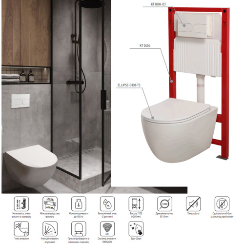 Комплект: Mixxus Premium Ellipse-SET-2101 (2 ящ) Унітаз система змиву Tornado 3.0+ Інсталяція Koer KT-0404 + панель KT-0604-03 White (MP6667)