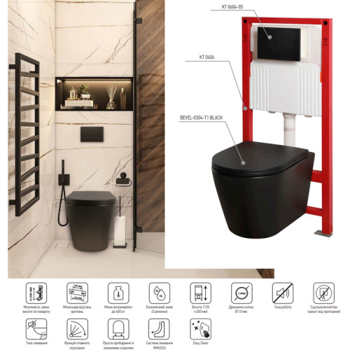 Комплект: Mixxus Premium Bevel-SET-2101 Black (2 ящ) Унітаз система змиву Tornado 1.0+ Інсталяція Koer KT-0404 + панель KT-0604-05 Black Mat (MP6669)