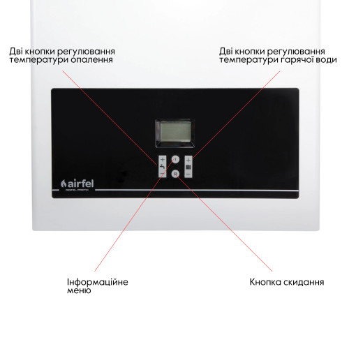 Котел газовий Airfel DigiFEL Premix 30 кВт
