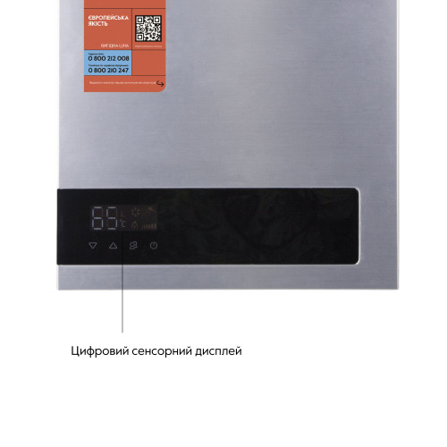 Колонка газова димохідна Thermo Alliance JSG20-10ETP18 10 л
