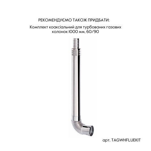 Колонка газова димохідна Thermo Alliance JSG20-10ETP18 10 л