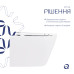 Унітаз підвісний Qtap Swan безободковий з сидінням Soft-close QT16335178W