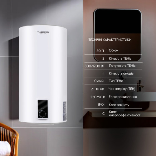 Водонагрівач електричний Thermo Alliance 80 л SLIM вертикальний сухий ТЕН 2,0 кВт D80V20J(D)2-K