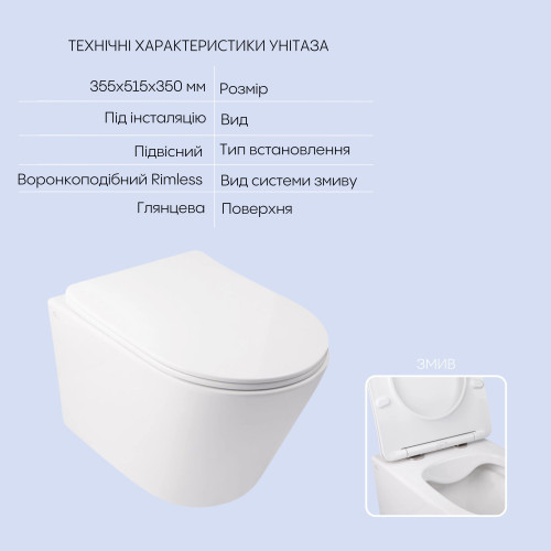 Готове рішення Qtap для ванної кімнати: унітаз підвісний Swan Rimless 520х360х320 + комплект інсталяції Nest 4 в 1 (квадратна клавіша Chrome)