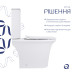 Унітаз-компакт Qtap Kalao безободковий з сидінням Soft-close QT08221213AW