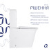 Унітаз-компакт Qtap Nando безободковий з сидінням Soft-close QT12221222AW