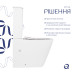 Унітаз для підлоги Qtap Tern Ultra Quiet безободковий з сидінням Soft-Close QT17226003AW White