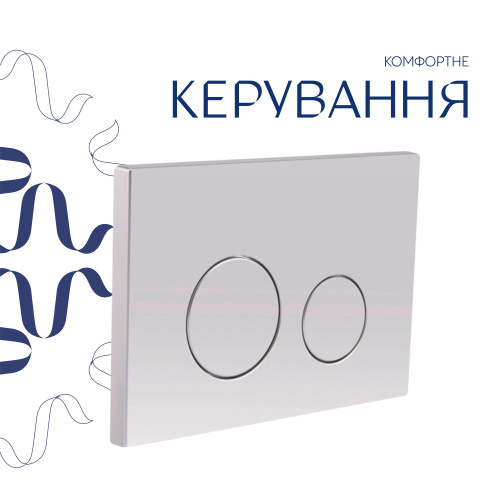 Готовое решение Qtap для ванной комнаты: подвесной унитаз Gemini Ultra Quiet 520×360×350 + комплект инсталляции Nest 4 в 1 (круглая клавиша Satin)
