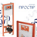 Готове рішення Qtap для ванної кімнати: підвісний унітаз Gemini Ultra Quiet 520×360×350 + комплект інсталяції Nest 4 в 1 (квадратна клавіша Satin)