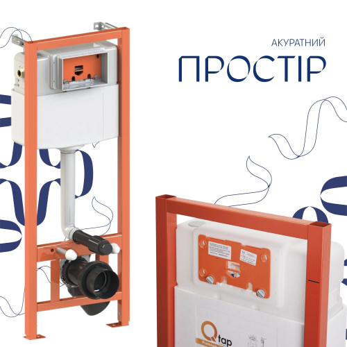 Готове рішення Qtap для ванної кімнати: підвісний унітаз Gemini Ultra Quiet 520×360×350 + комплект інсталяції Nest 4 в 1 (кругла клавіша Chrome)
