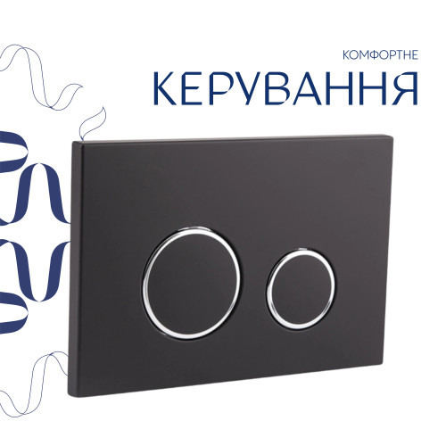 Готове рішення Qtap для ванної кімнати: підвісний унітаз Gemini Ultra Quiet 520×360×350 + комплект інсталяції Nest 4 в 1 (кругла клавіша Matt Black)