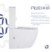 Унітаз для підлоги Qtap Robin New Ultra Quiet безободковий з сидінням Soft-Close WHITE QT13226083AW