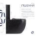 Унітаз для підлоги Qtap Robin Ultra Quiet безободковий з сидінням Soft-Close MATT BLACK QT13226083AMB