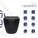 Унітаз підвісний Qtap Robin New Ultra Quiet з сидінням Soft-Close MATT BLACK QT13332381АSMB
