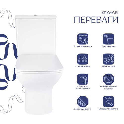 Унітаз підлоговий Qtap Aries Rimless безободковий з сидінням Soft-close WHITE QT03228302W