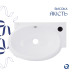 Раковина Qtap Leo 430x285x160 White QT11111008RW