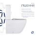 Унітаз підлоговий Qtap Jay Ultra Quiet з сидінням Soft-close 640x360x835 мм QT07222175TW White