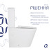 Унітаз підлоговий Qtap Swan Ultra Quiet із сидінням Soft-close 640x360x835 мм QT16222182TW White