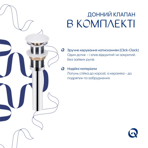 Комплект Qtap Scorpio: Раковина врізна прямокутна 615х390х150 мм White + Донний клапан PU02