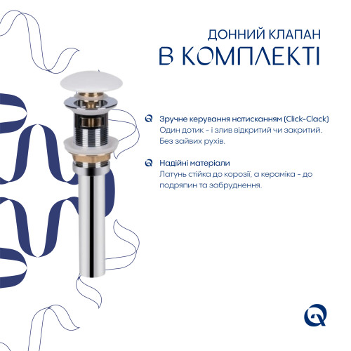 Комплект Qtap Stork: Раковина врізна прямокутна 535x365x190 мм White + Донний клапан PU02O