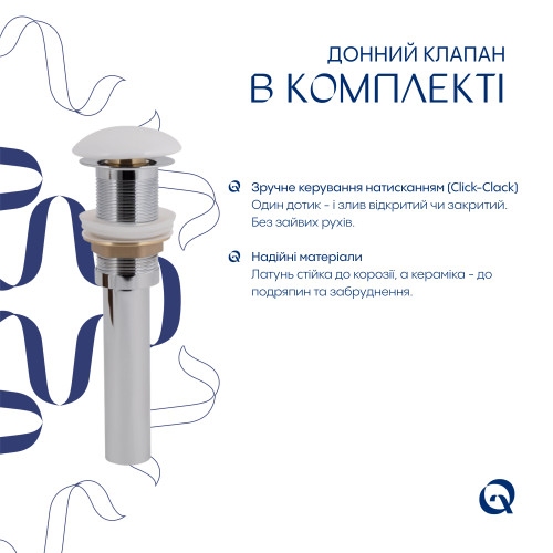 Комплект Qtap Stork: Раковина врізна овальна 570x390x210 мм White + Донний клапан PU02O